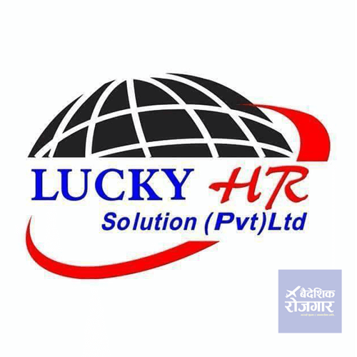 lucky-hr-solution